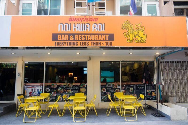 Arawana Residence Phromphong Bangkok Kültér fotó